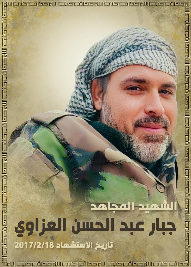 جبار عبد الحسن عبد الله العزاوي